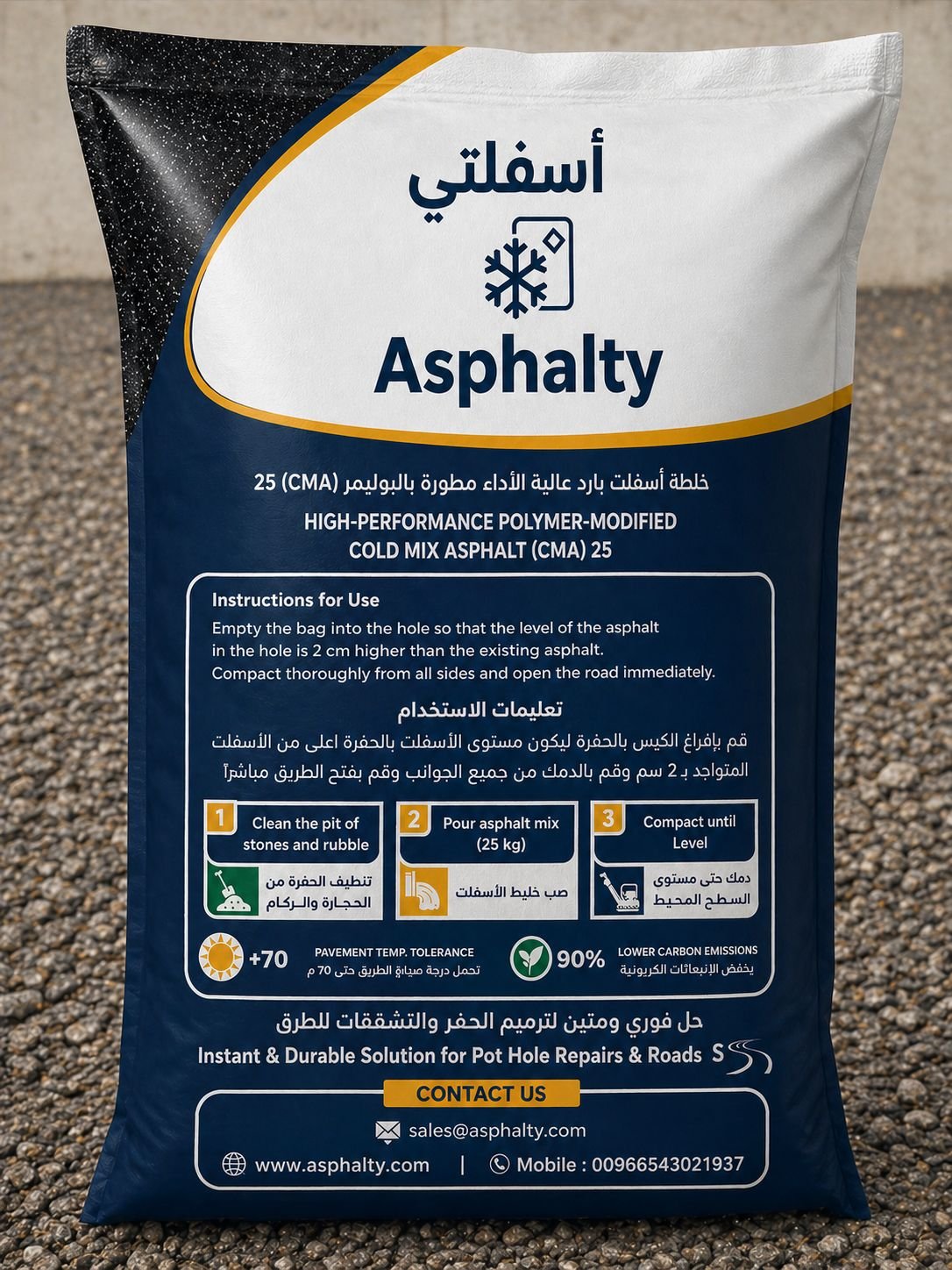 Cold Asphalt Materials and Road Patching Products